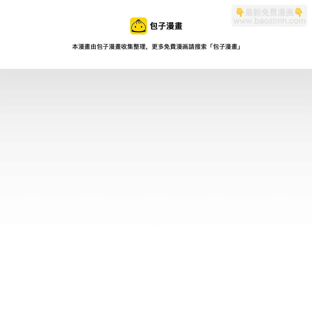 第1话 劫后余生(1/4)-第1话