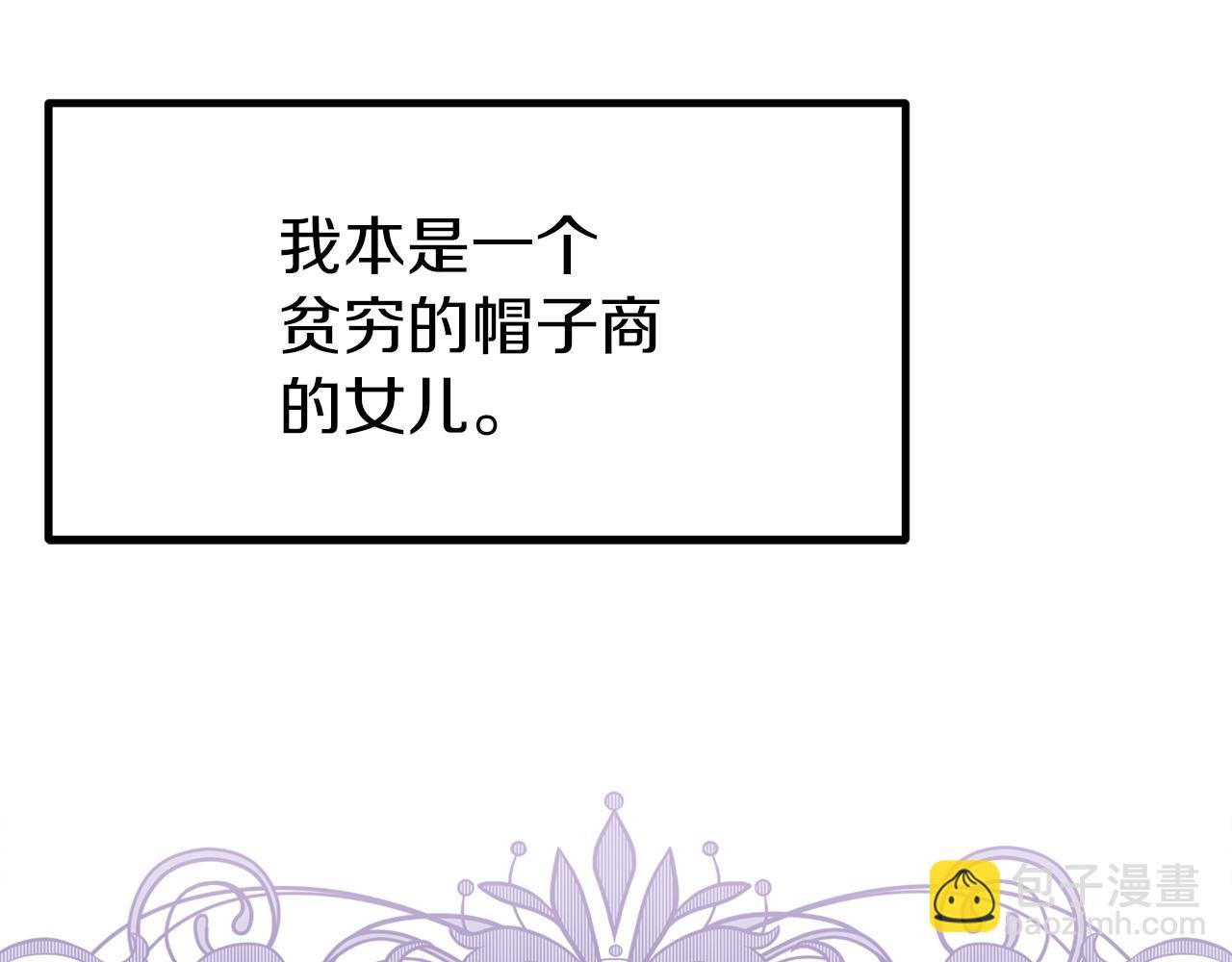 第1话 劫后余生(1/4)-第1话