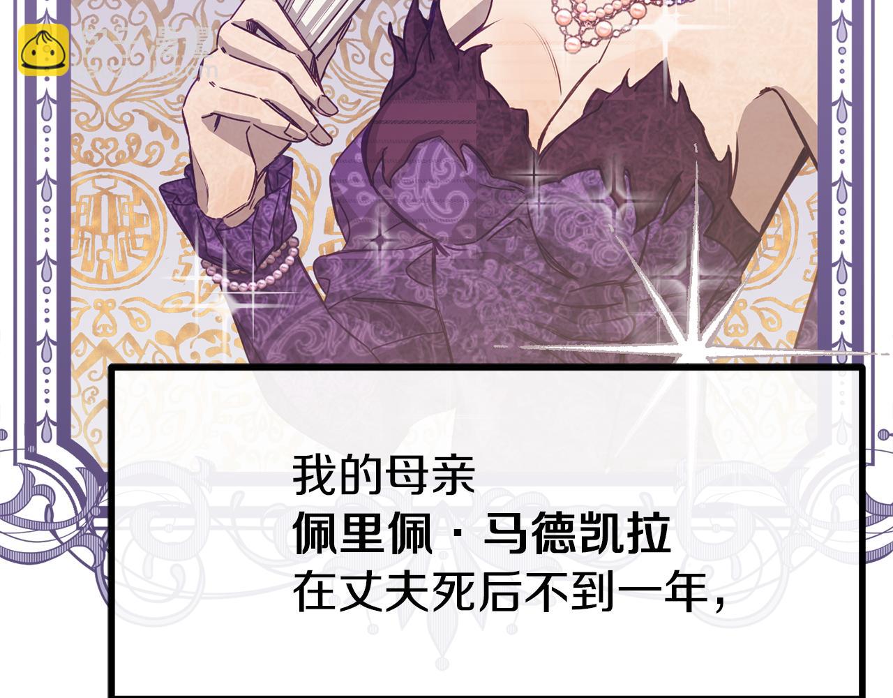 第1话 劫后余生(1/4)-第1话