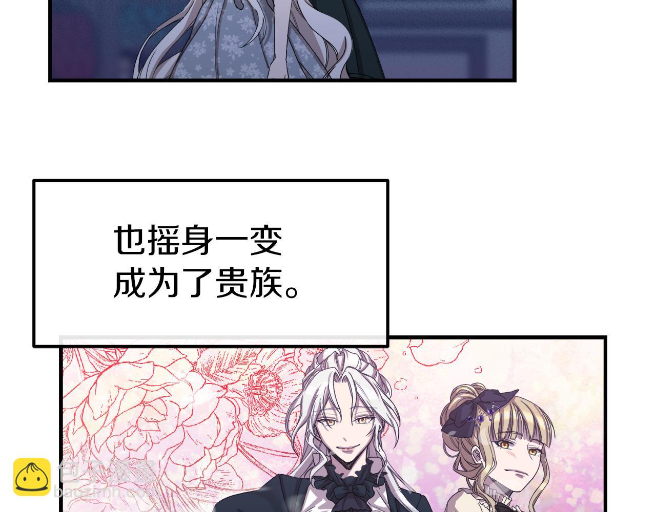 第1话 劫后余生(1/4)-第1话