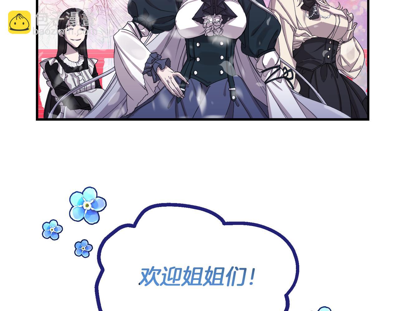 第1话 劫后余生(1/4)-第1话