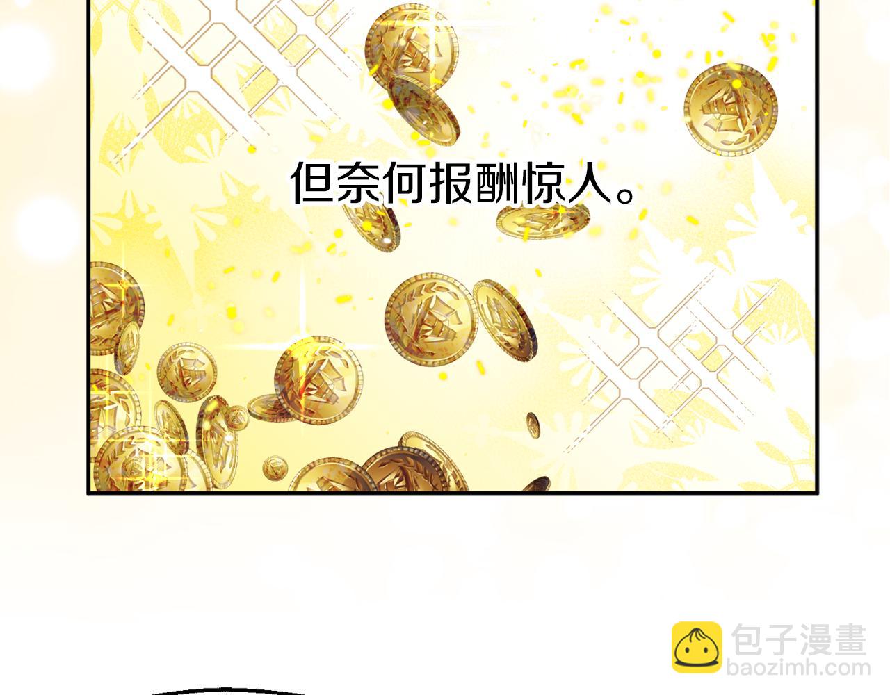 第1话 劫后余生(1/4)-第1话