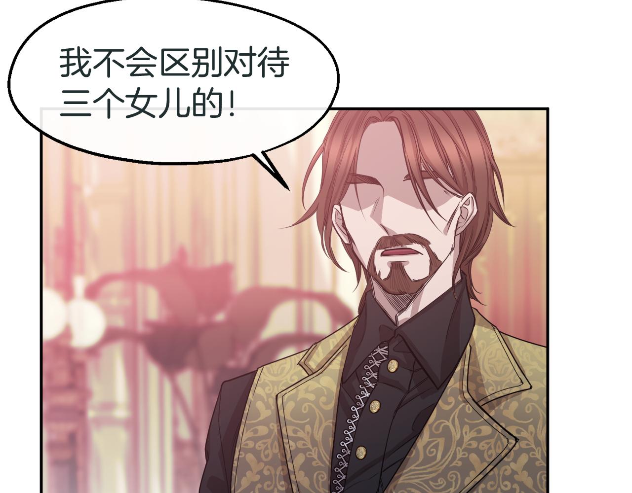 第1话 劫后余生(1/4)-第1话