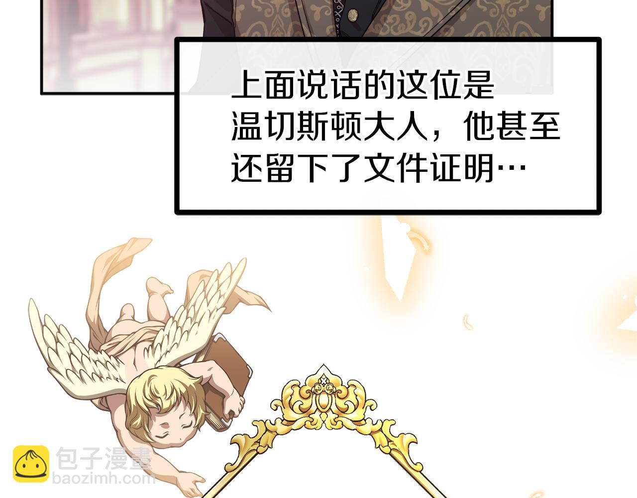 第1话 劫后余生(1/4)-第1话