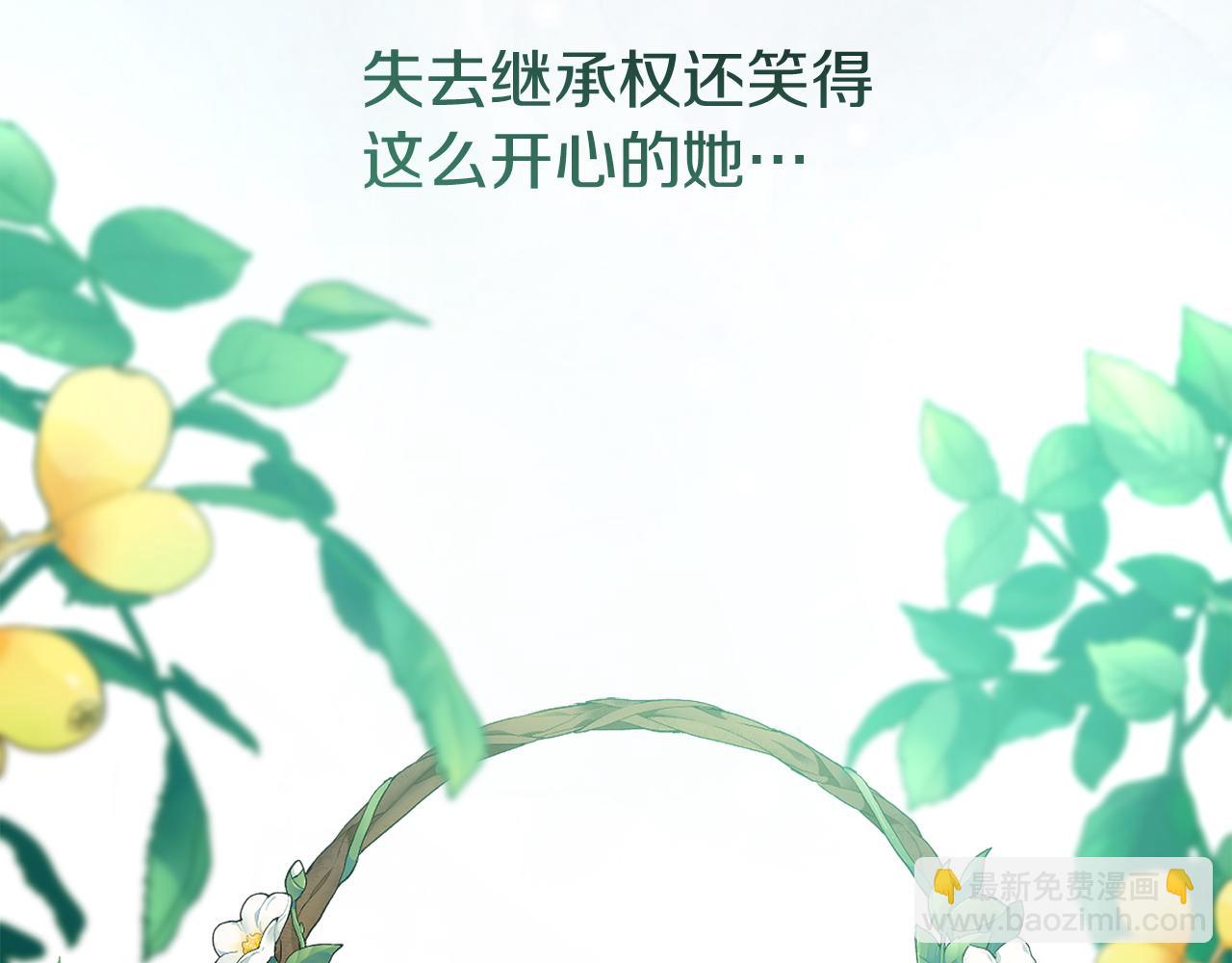 第1话 劫后余生(1/4)-第1话