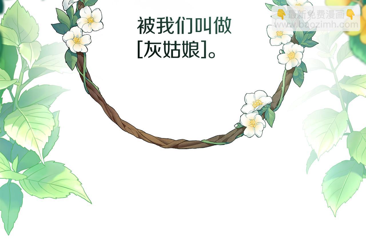 第1话 劫后余生(1/4)-第1话