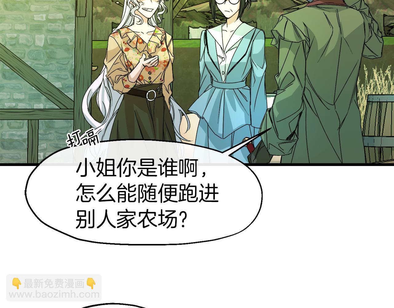 第11话 两全其美(1/4)-第11话