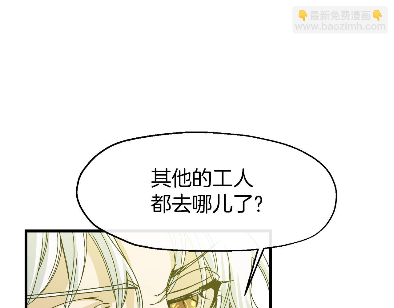 第11话 两全其美(1/4)-第11话