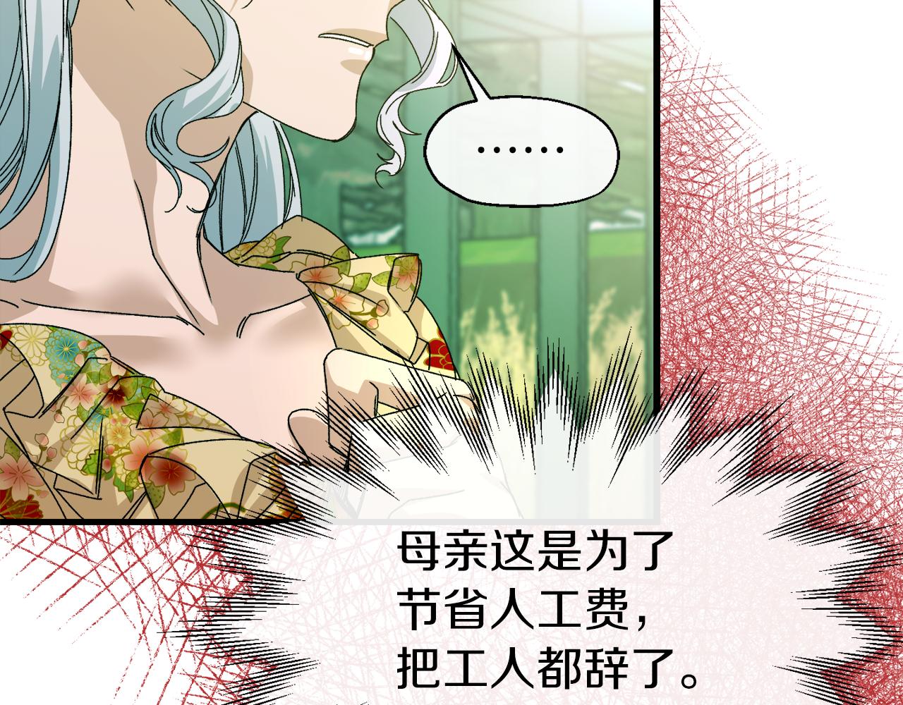 第11话 两全其美(1/4)-第11话