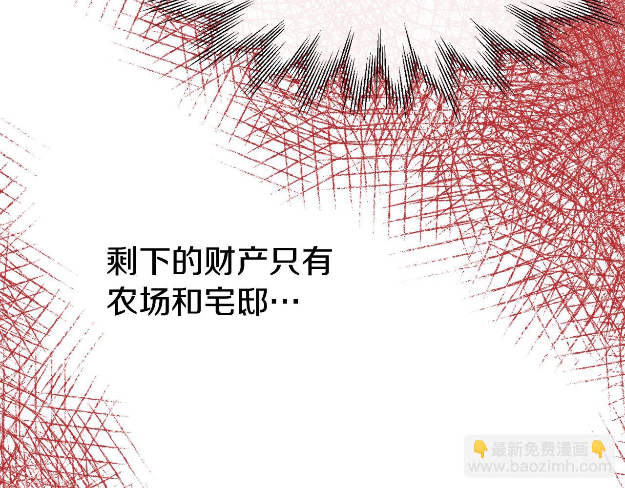 第11话 两全其美(1/4)-第11话