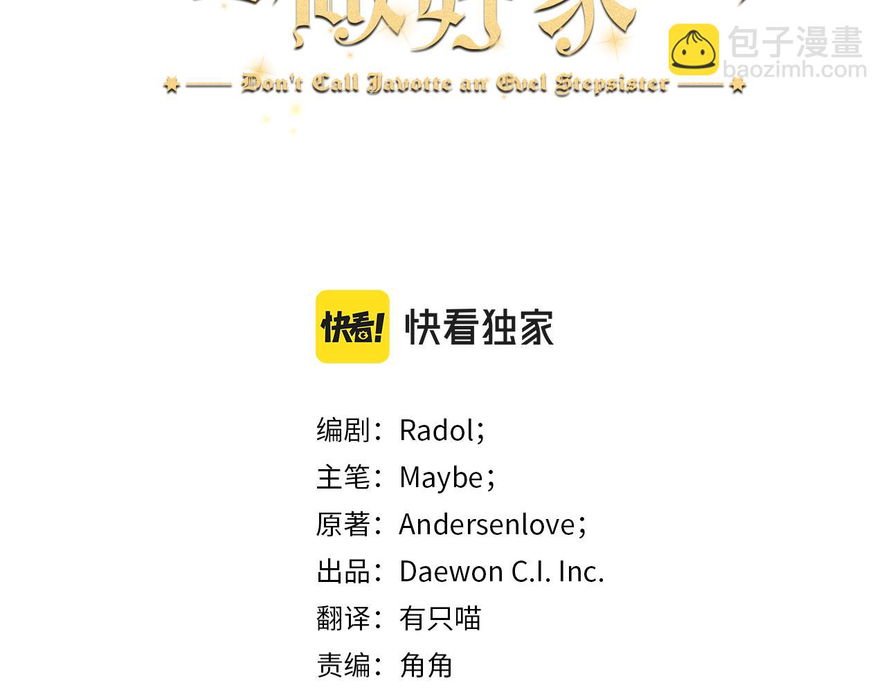 第11话 两全其美(1/4)-第11话