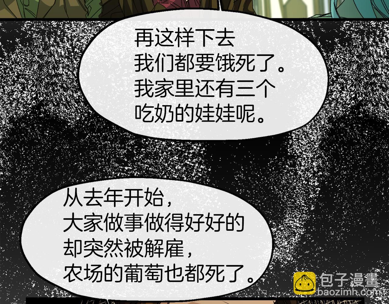 第11话 两全其美(1/4)-第11话