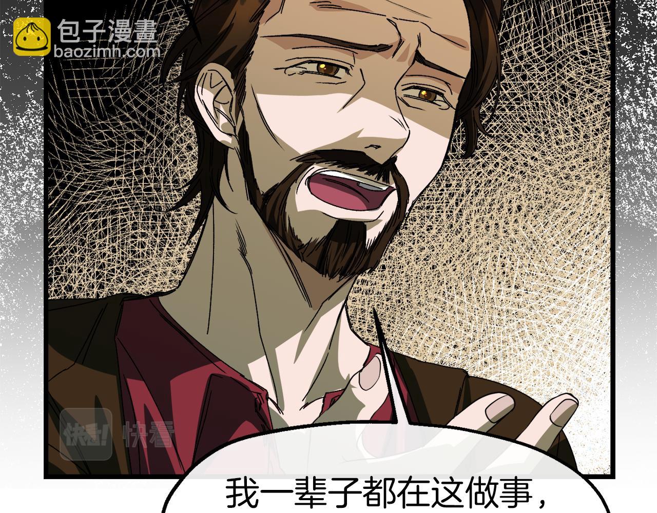 第11话 两全其美(1/4)-第11话