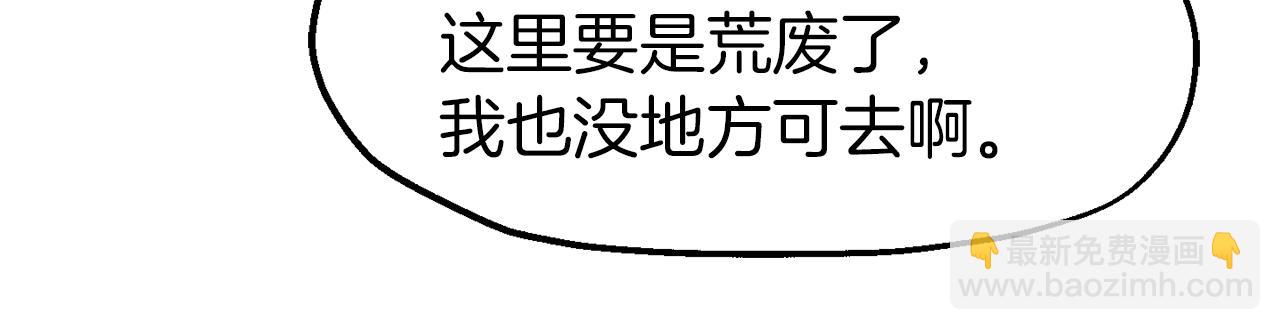 第11话 两全其美(1/4)-第11话