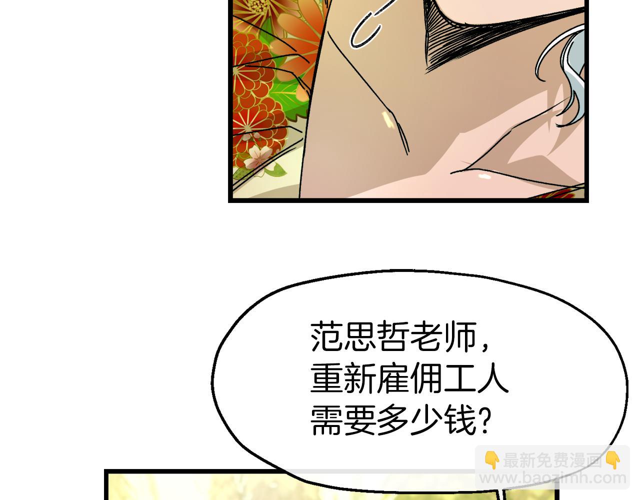 第11话 两全其美(1/4)-第11话