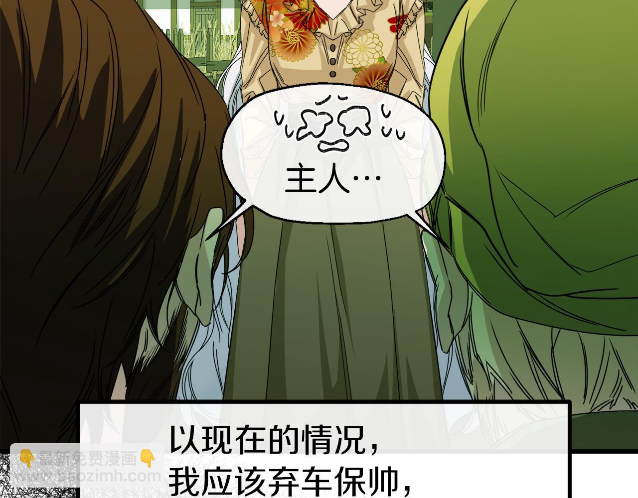 第11话 两全其美(1/4)-第11话