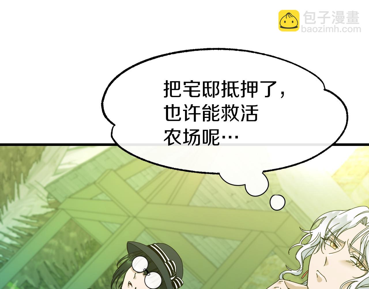 第11话 两全其美(1/4)-第11话