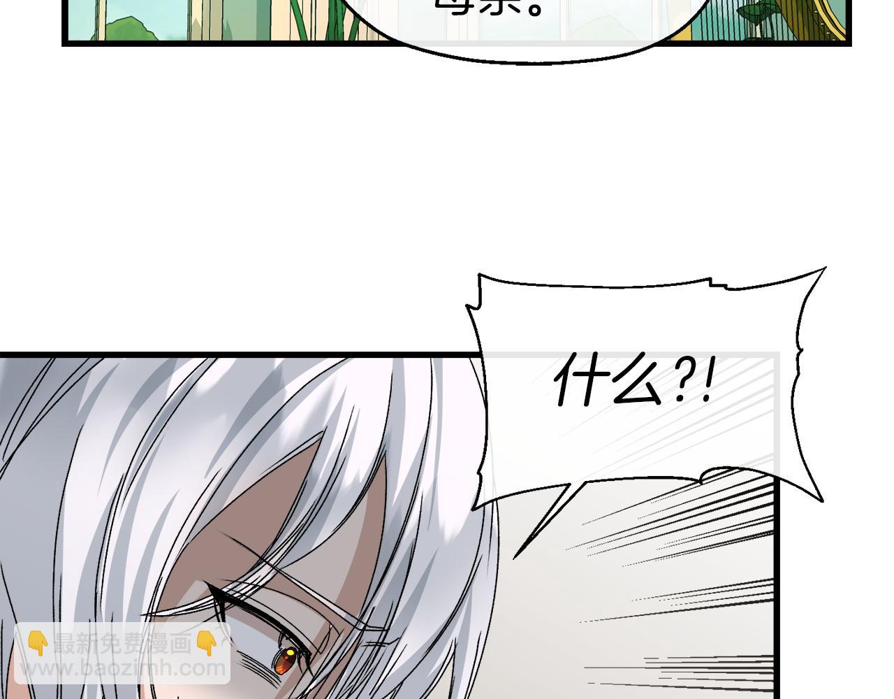 第11话 两全其美(1/4)-第11话