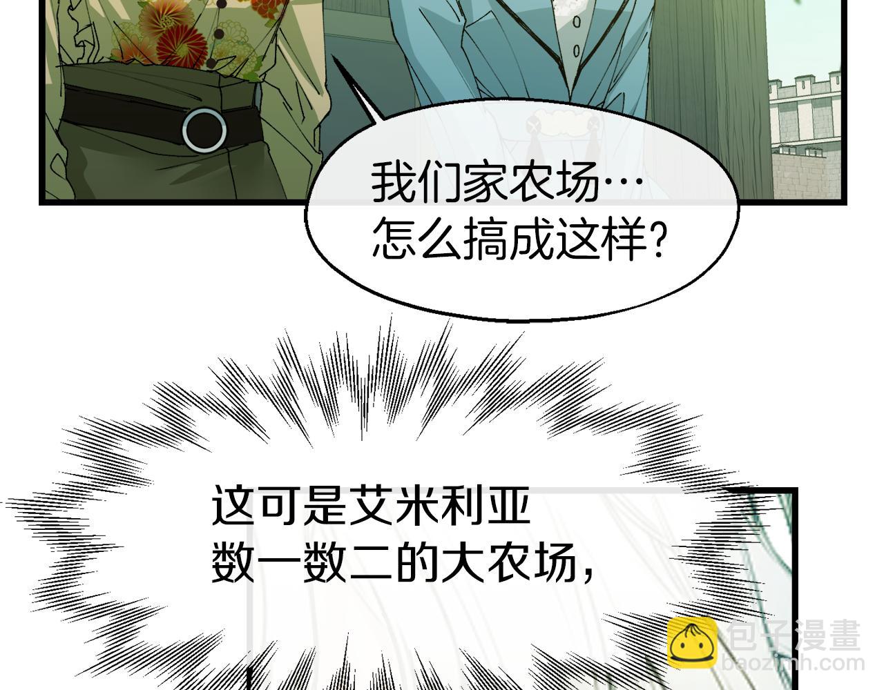 第11话 两全其美(1/4)-第11话