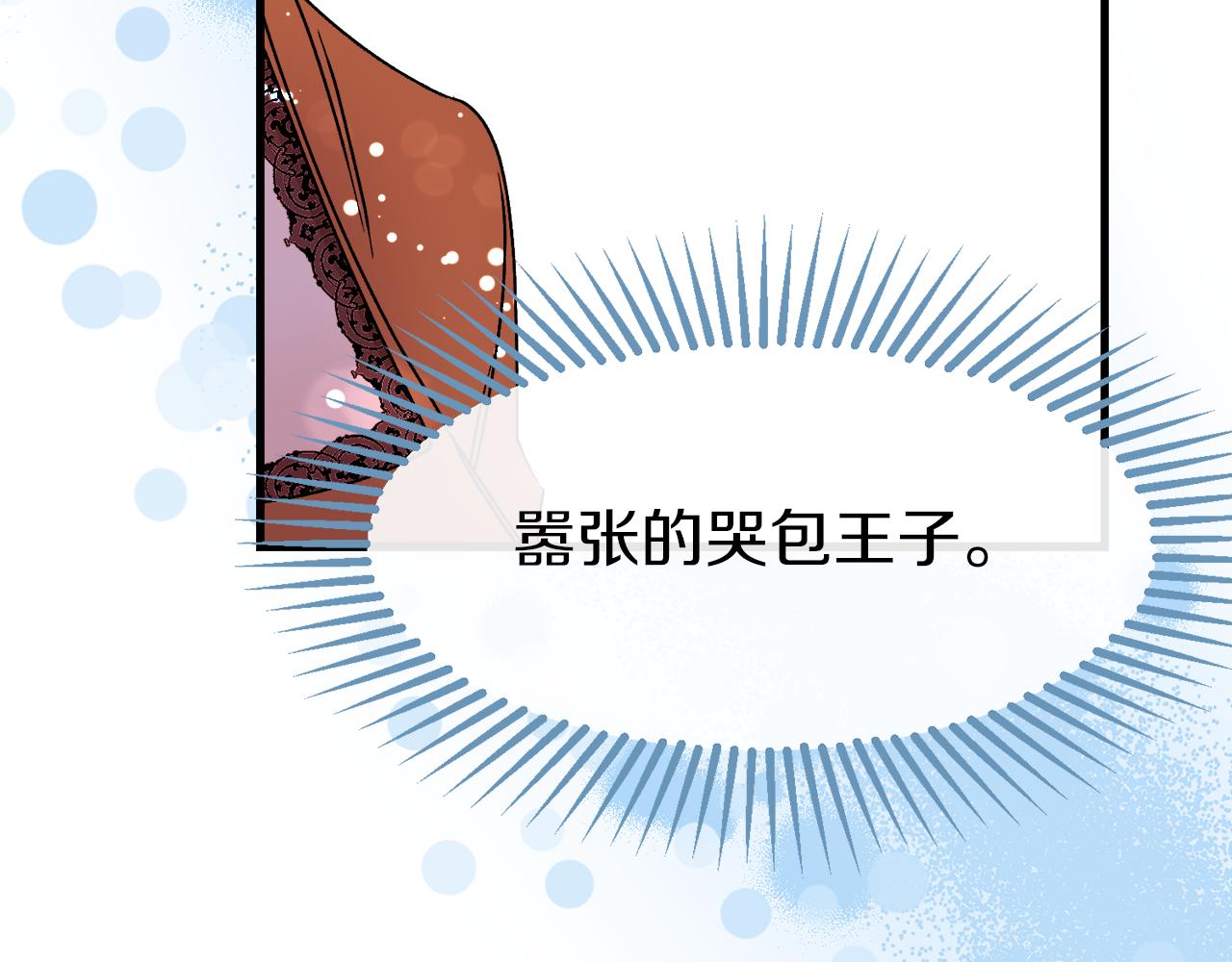 第13话 室友的奇怪亲戚(1/4)-第13话