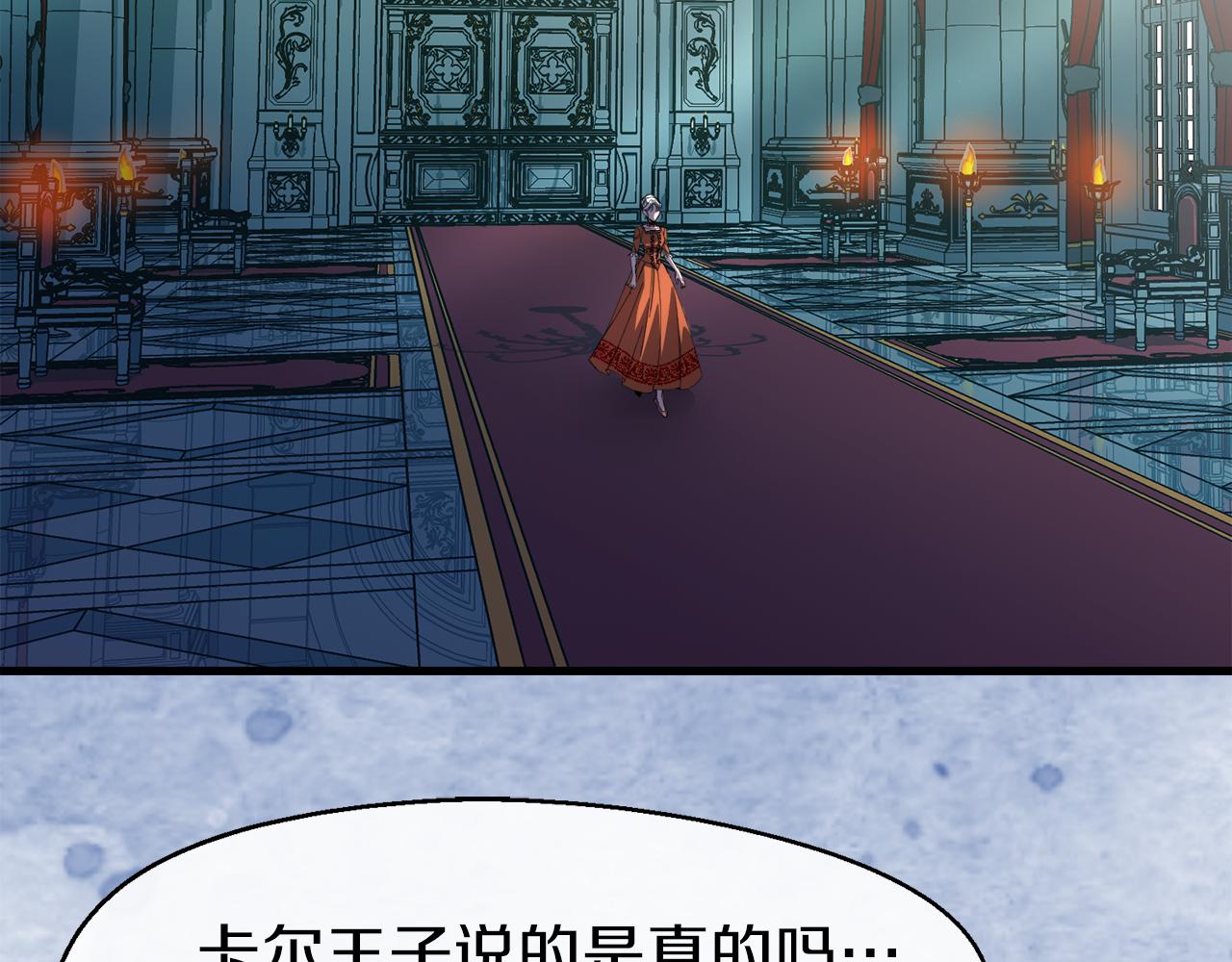 第13话 室友的奇怪亲戚(1/4)-第13话