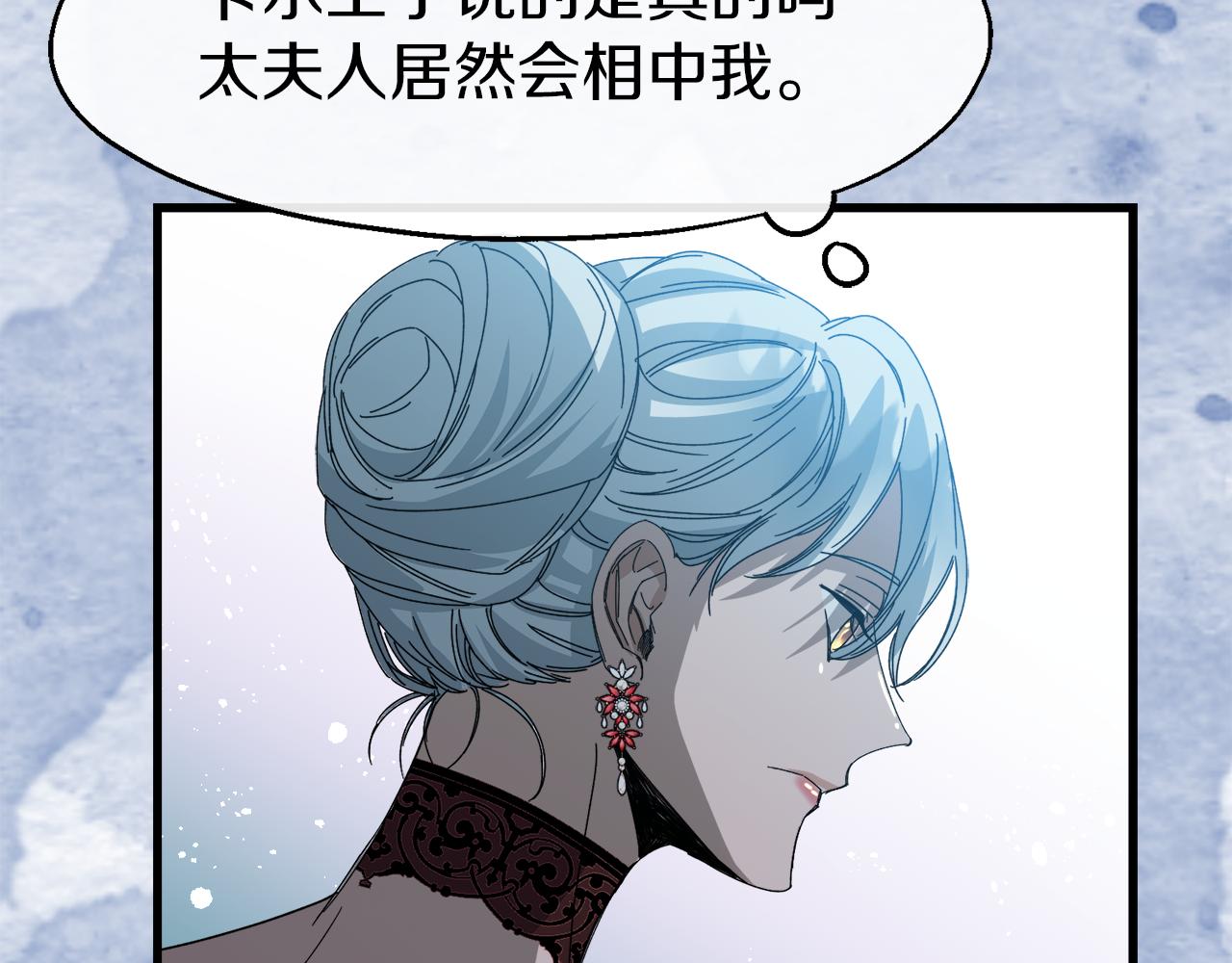 第13话 室友的奇怪亲戚(1/4)-第13话