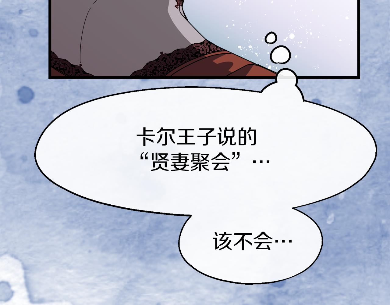 第13话 室友的奇怪亲戚(1/4)-第13话