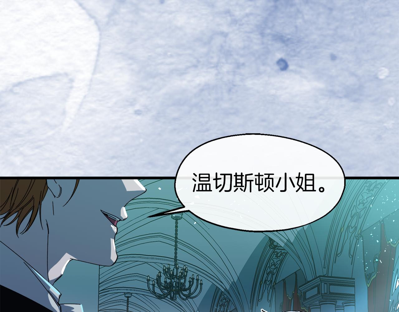 第13话 室友的奇怪亲戚(1/4)-第13话