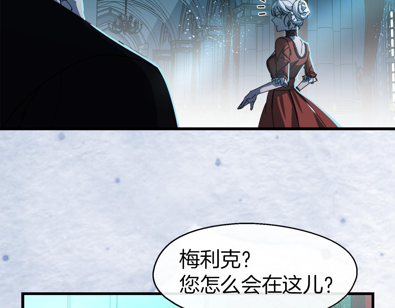 第13话 室友的奇怪亲戚(1/4)-第13话