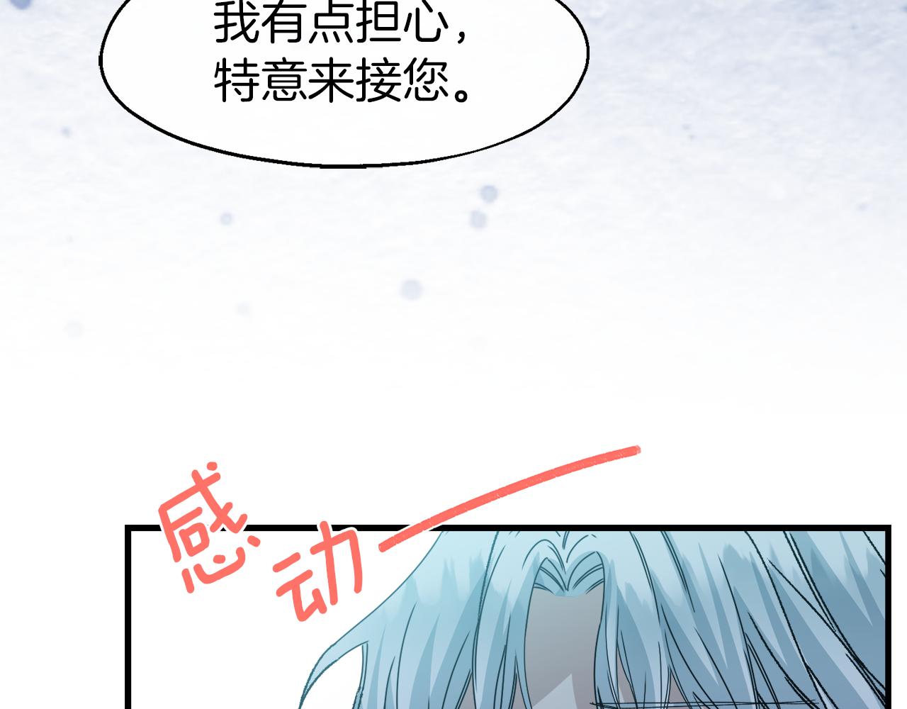 第13话 室友的奇怪亲戚(1/4)-第13话