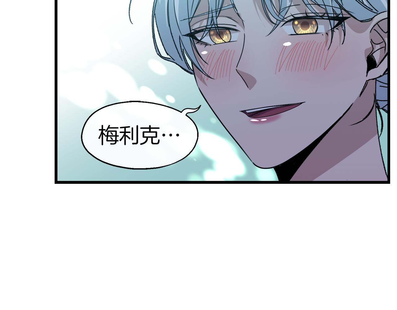 第13话 室友的奇怪亲戚(1/4)-第13话