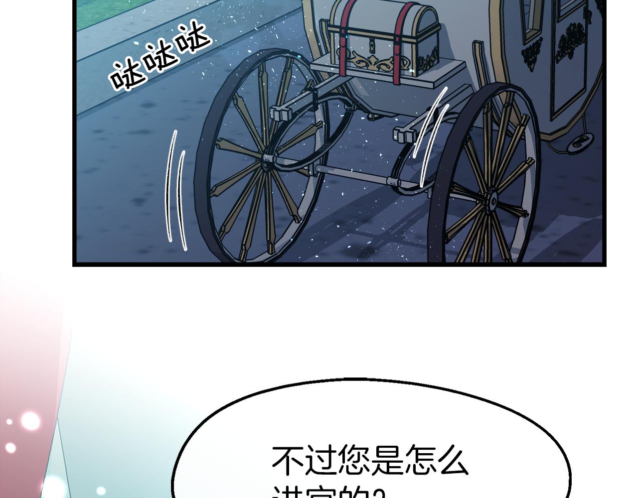 第13话 室友的奇怪亲戚(1/4)-第13话