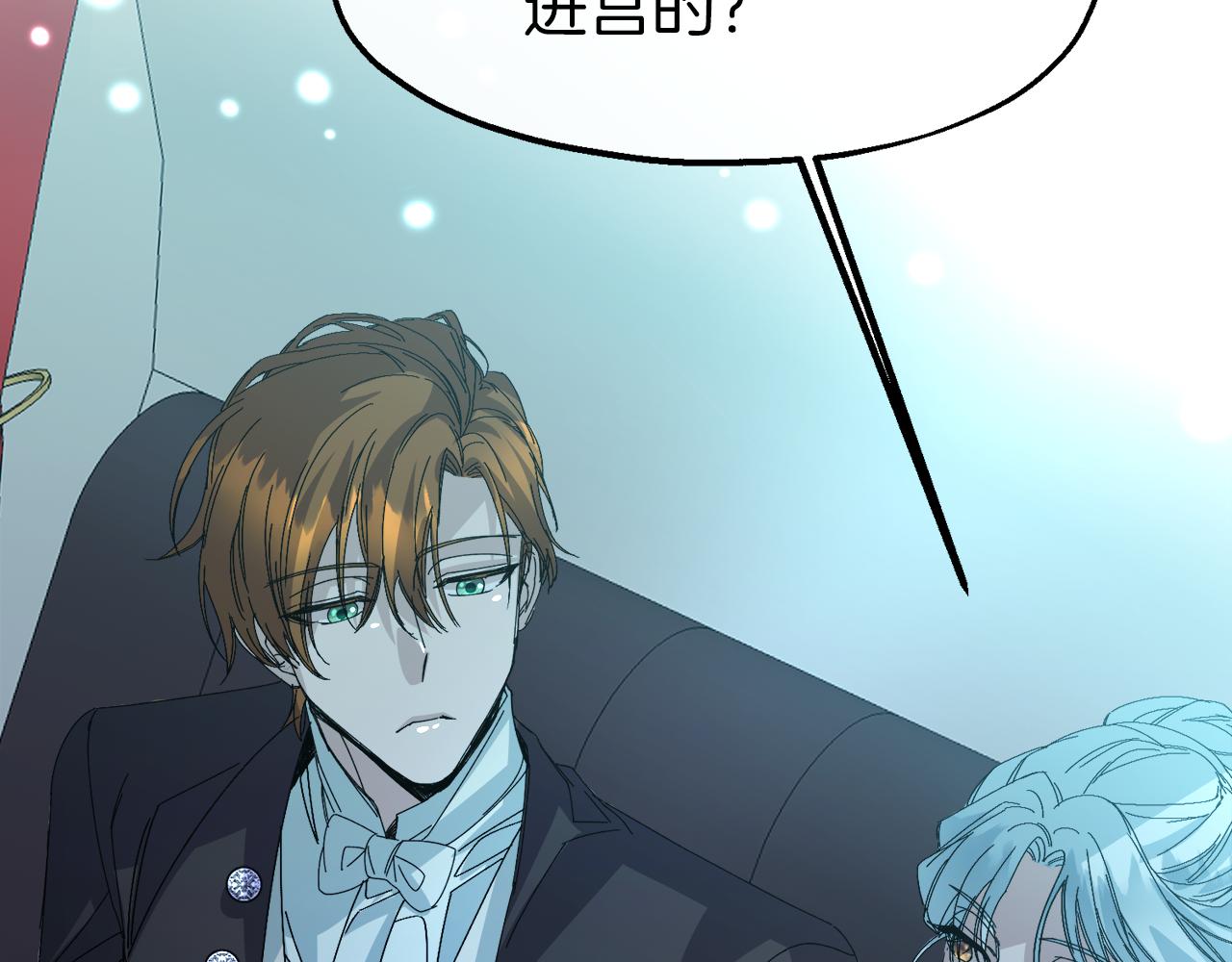 第13话 室友的奇怪亲戚(1/4)-第13话