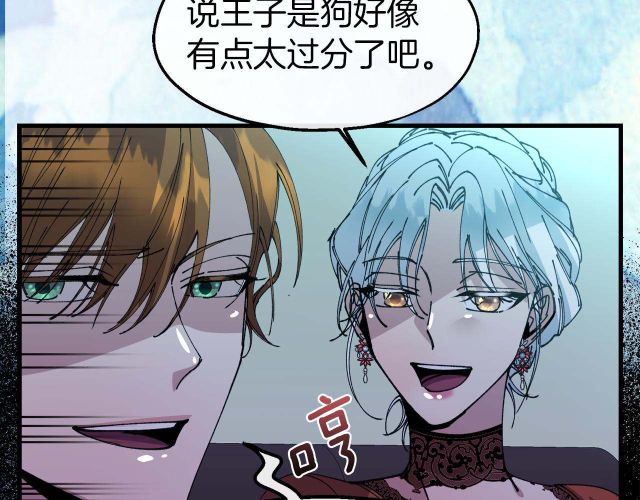 第13话 室友的奇怪亲戚(1/4)-第13话