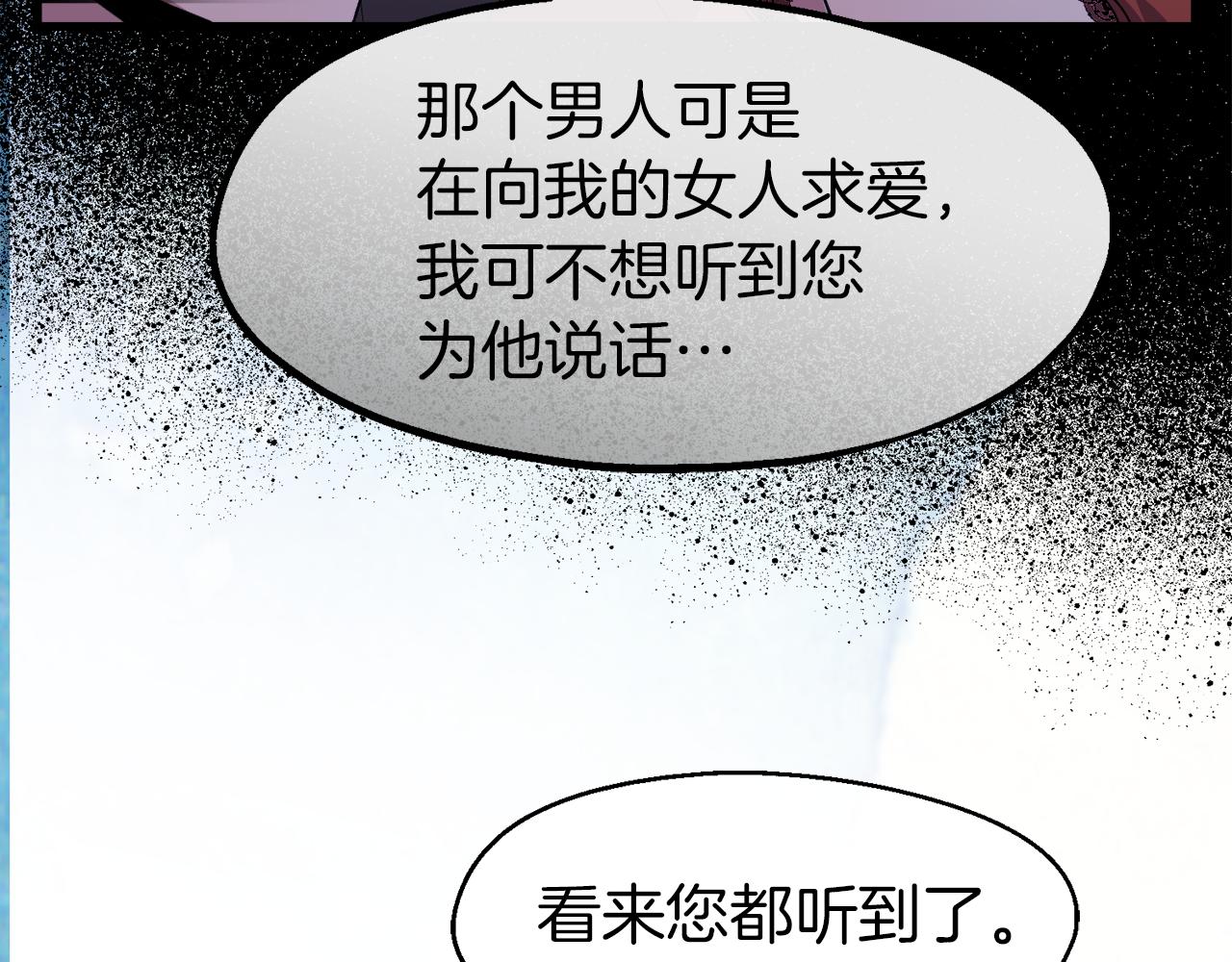 第13话 室友的奇怪亲戚(1/4)-第13话