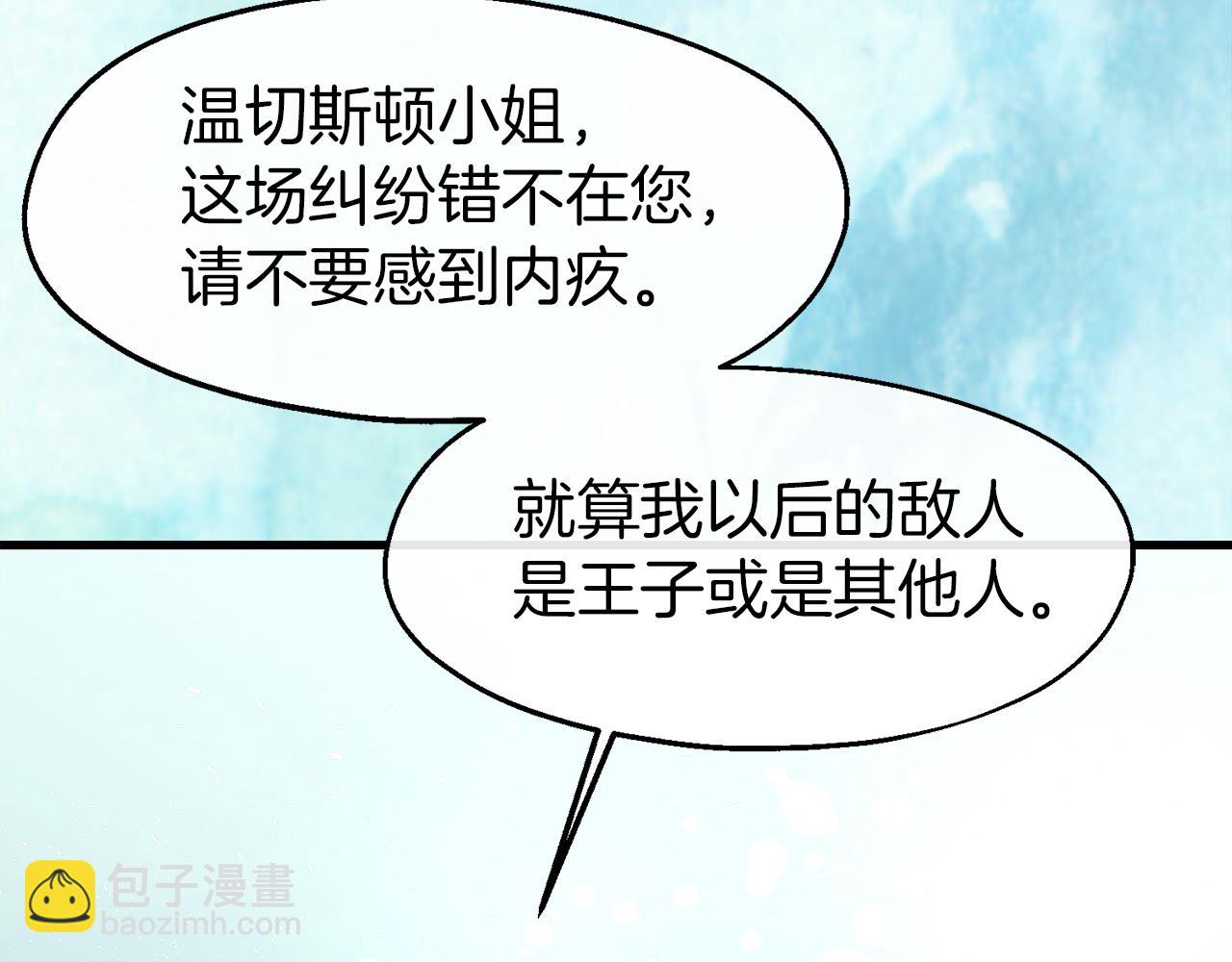 第13话 室友的奇怪亲戚(1/4)-第13话