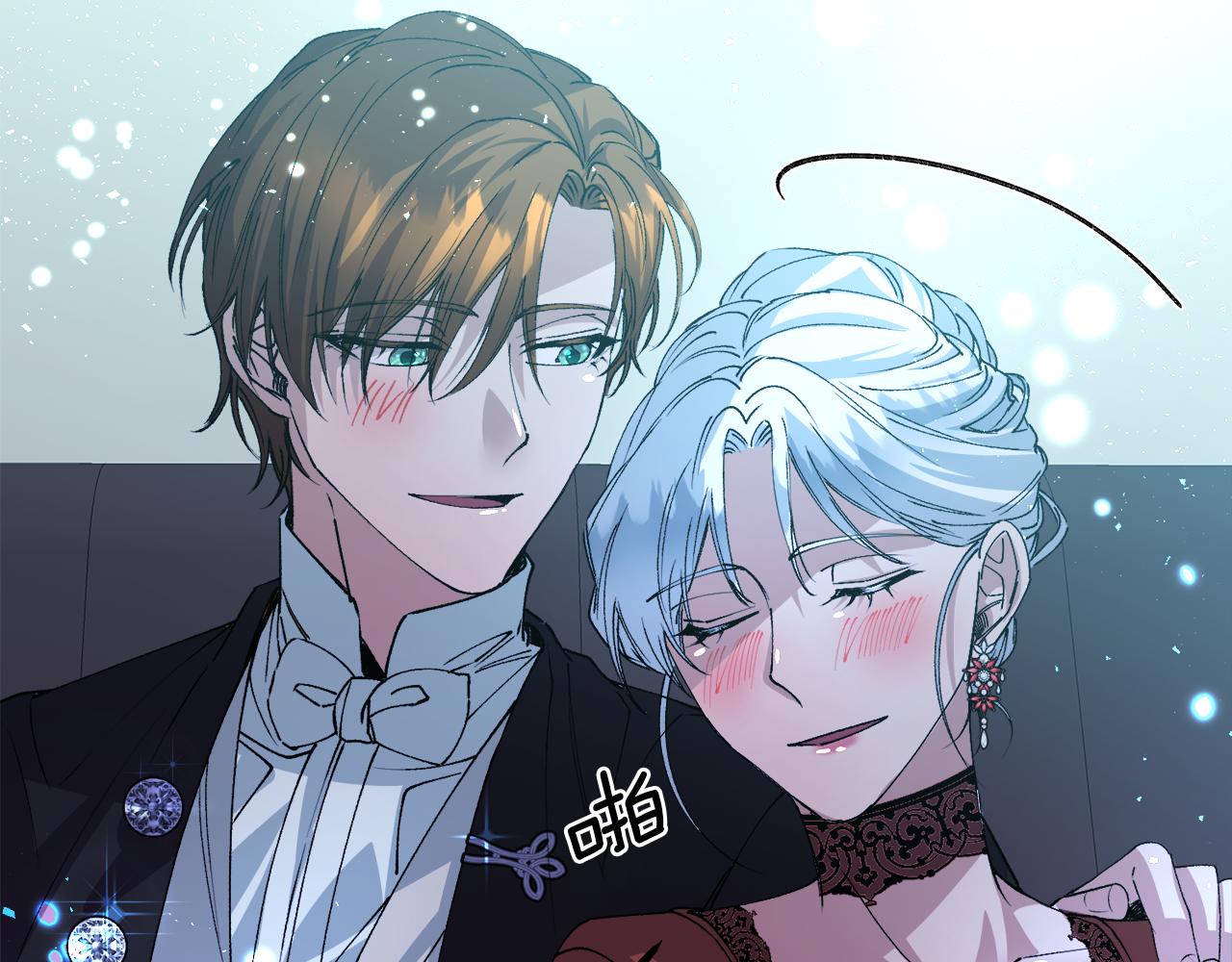 第13话 室友的奇怪亲戚(1/4)-第13话