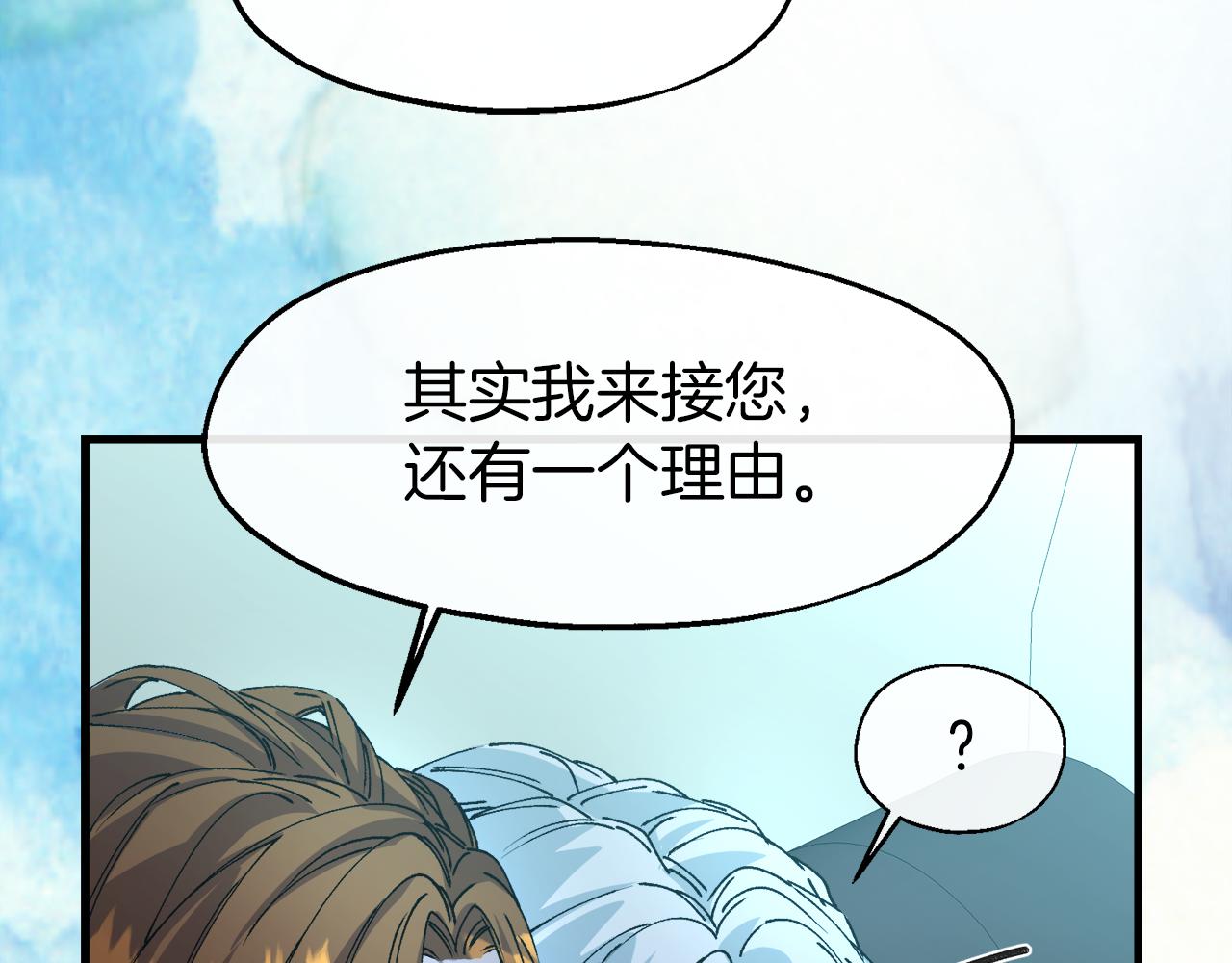 第13话 室友的奇怪亲戚(1/4)-第13话