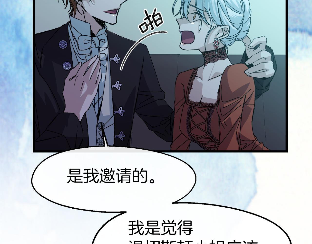 第13话 室友的奇怪亲戚(1/4)-第13话