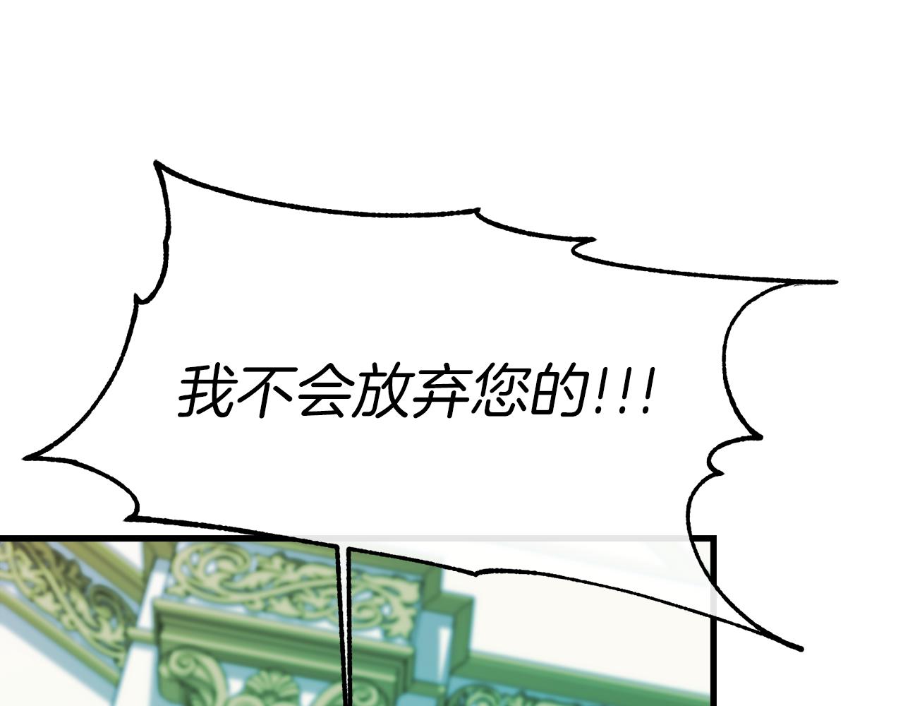 第13话 室友的奇怪亲戚(1/4)-第13话