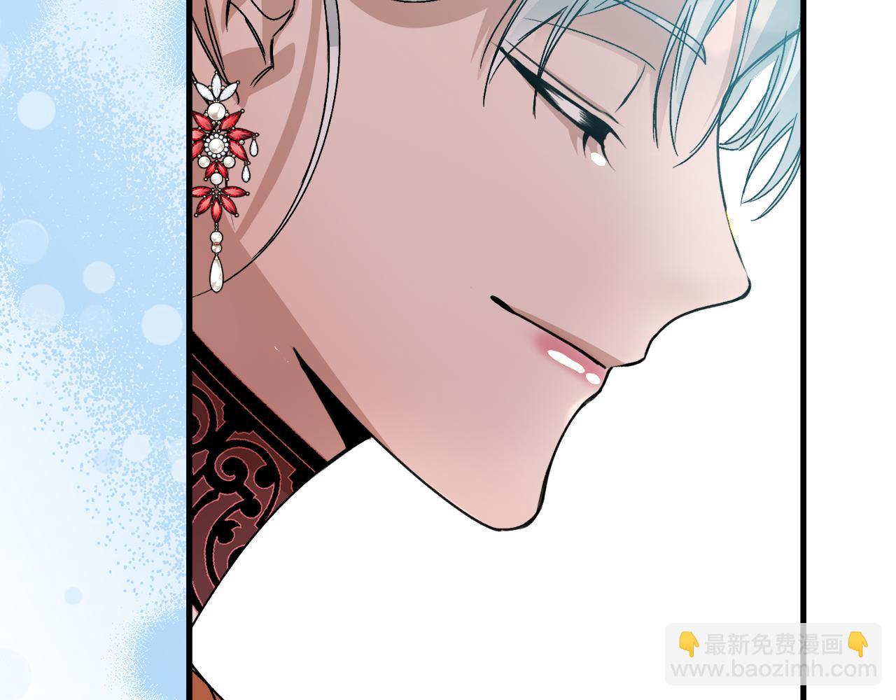 第13话 室友的奇怪亲戚(1/4)-第13话