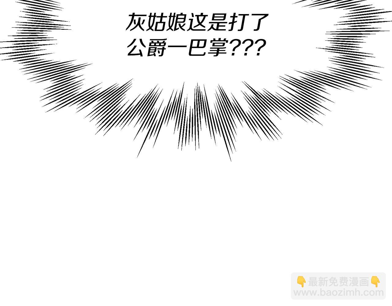 第15话 辛西娅的无奈(1/3)-第15话