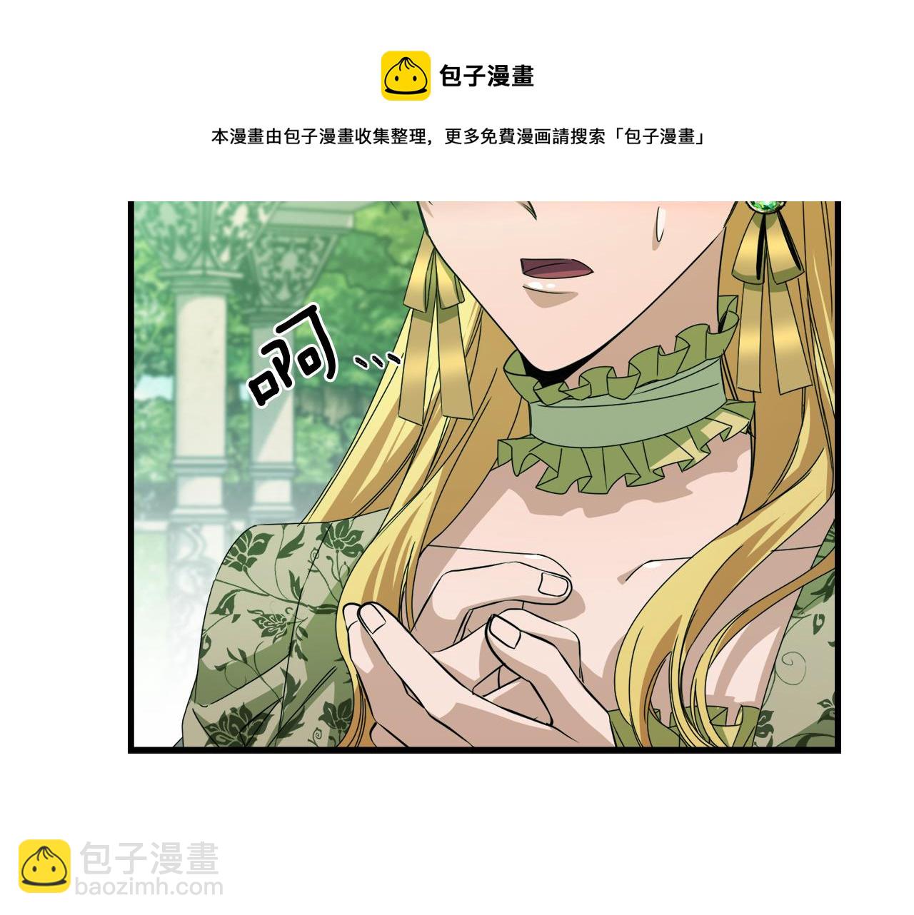 第15话 辛西娅的无奈(1/3)-第15话