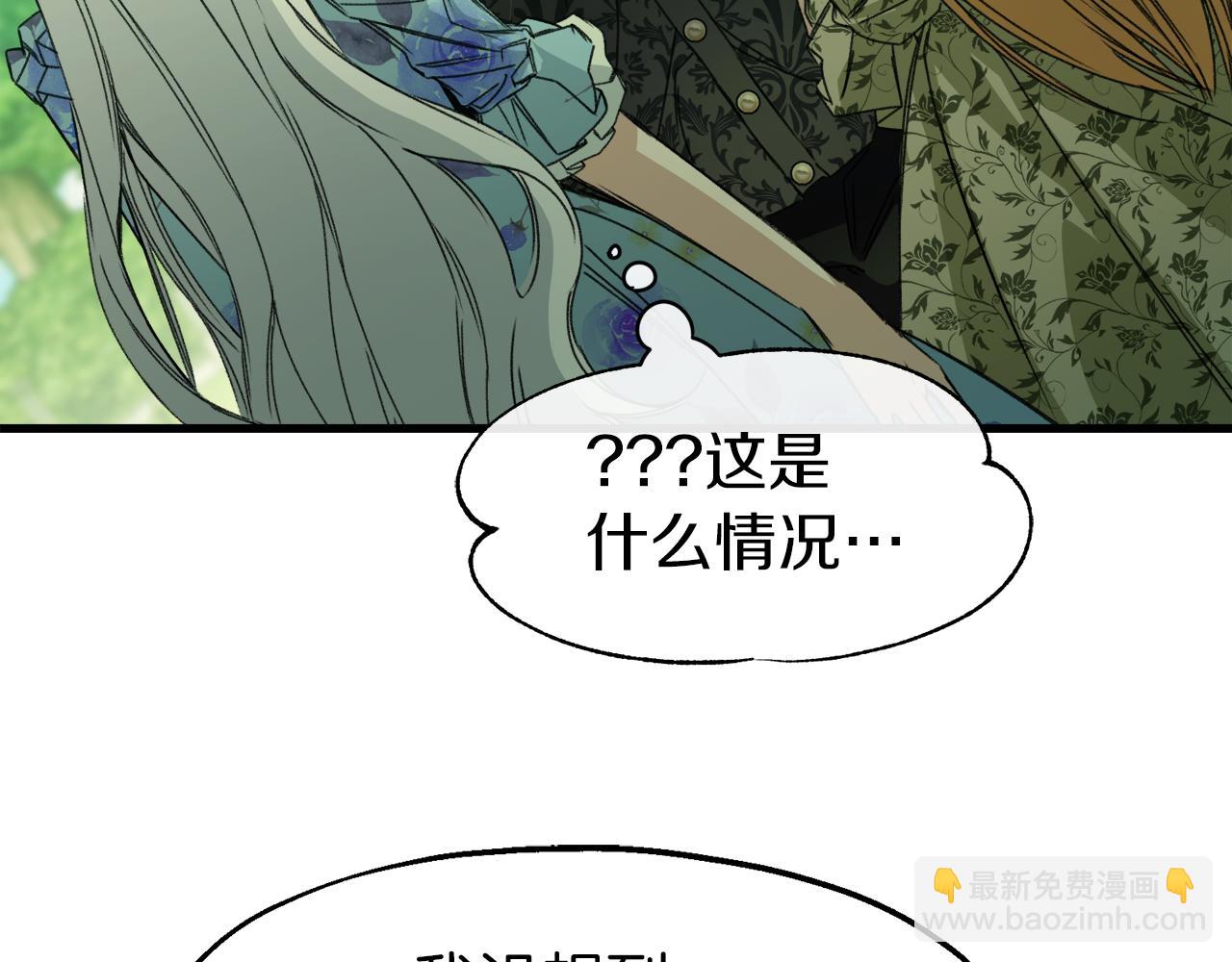 第15话 辛西娅的无奈(1/3)-第15话