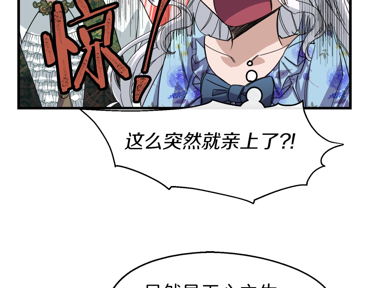 第15话 辛西娅的无奈(1/3)-第15话