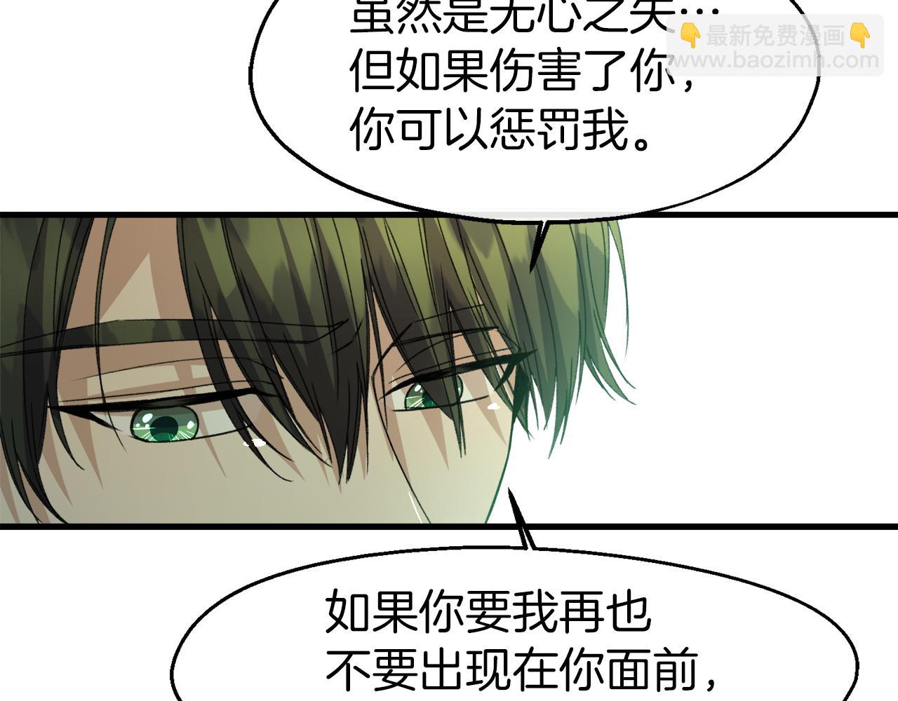 第15话 辛西娅的无奈(1/3)-第15话