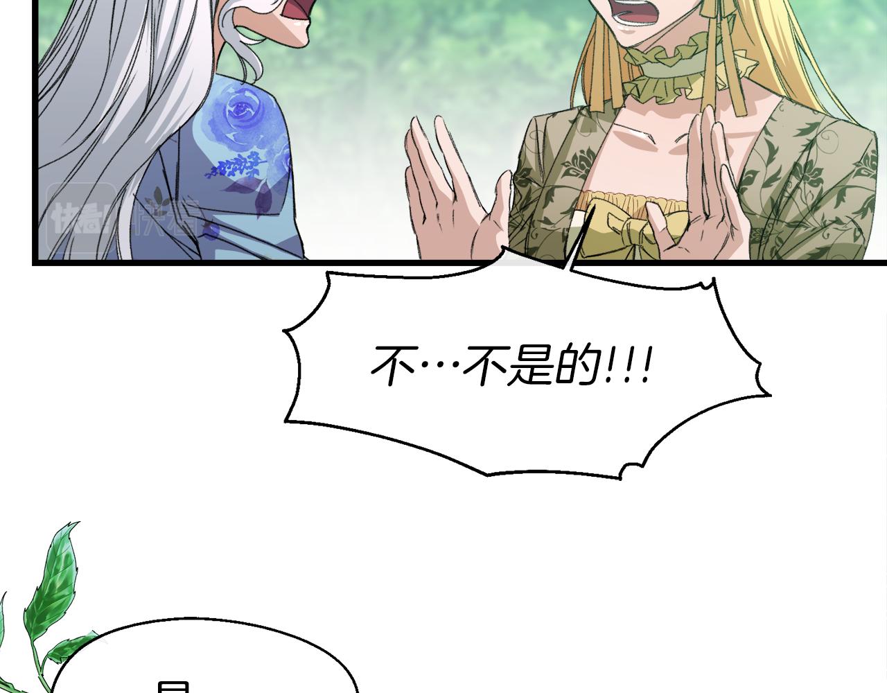 第15话 辛西娅的无奈(1/3)-第15话