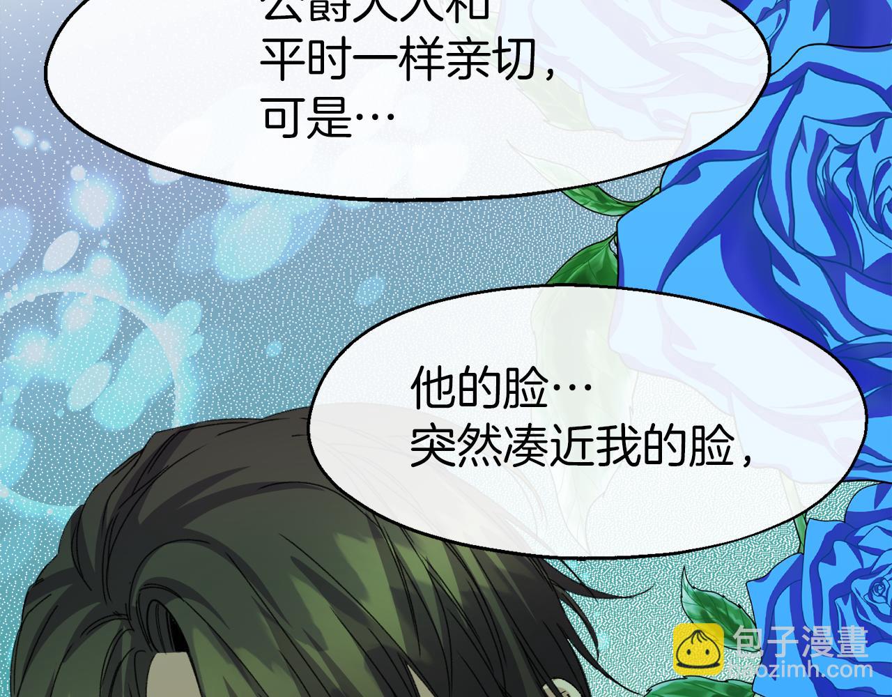 第15话 辛西娅的无奈(1/3)-第15话