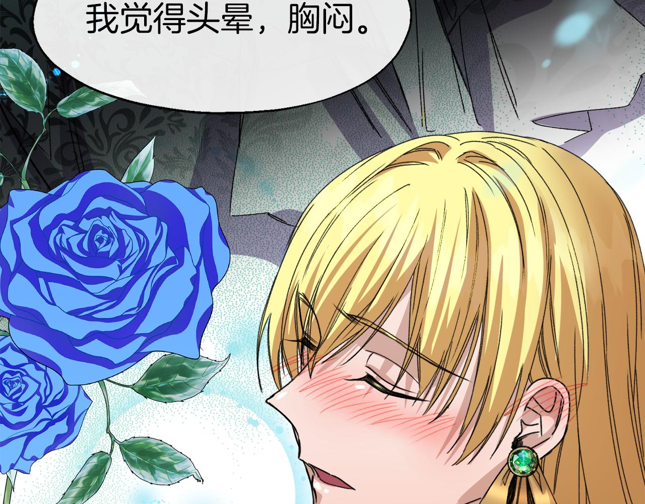 第15话 辛西娅的无奈(1/3)-第15话