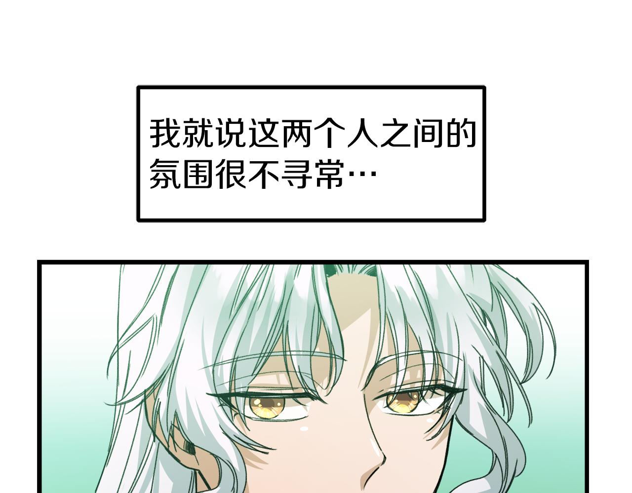 第15话 辛西娅的无奈(1/3)-第15话